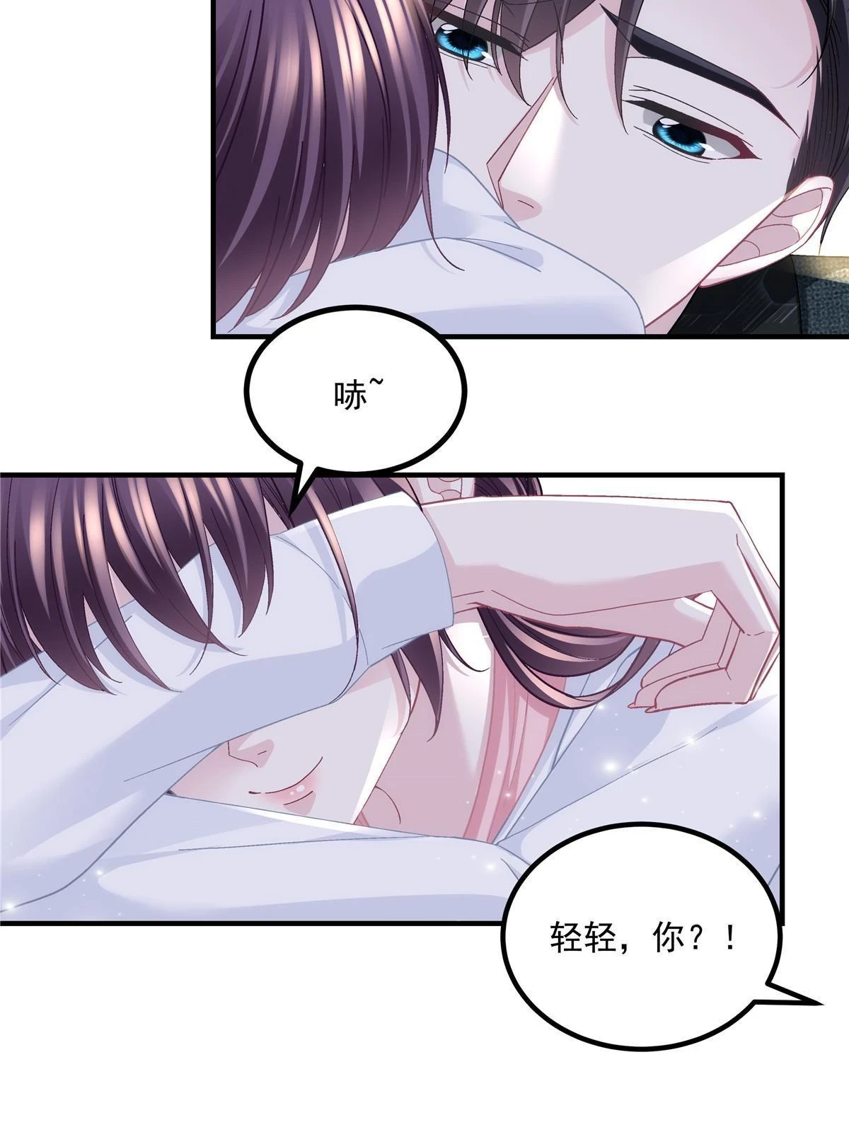 161 我要和你并肩！5
