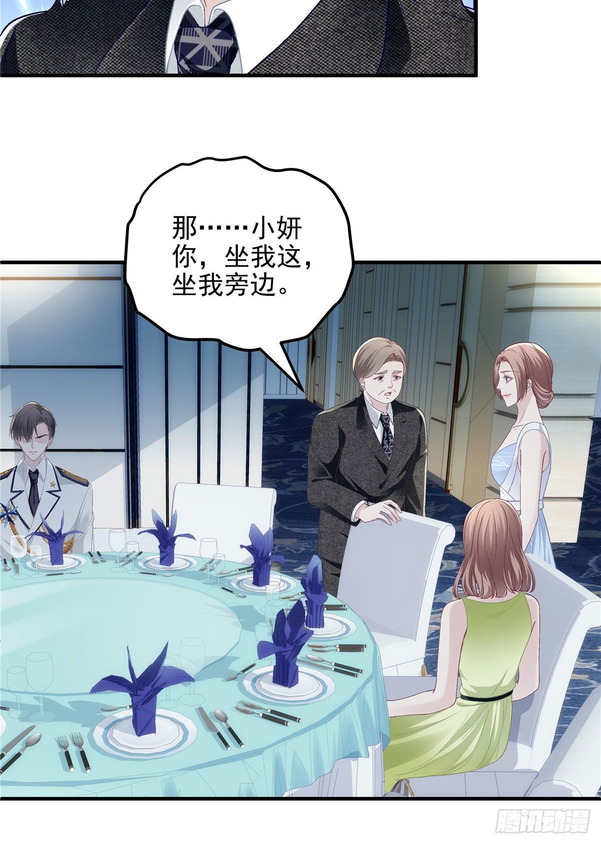 025 我是哪种女人？7