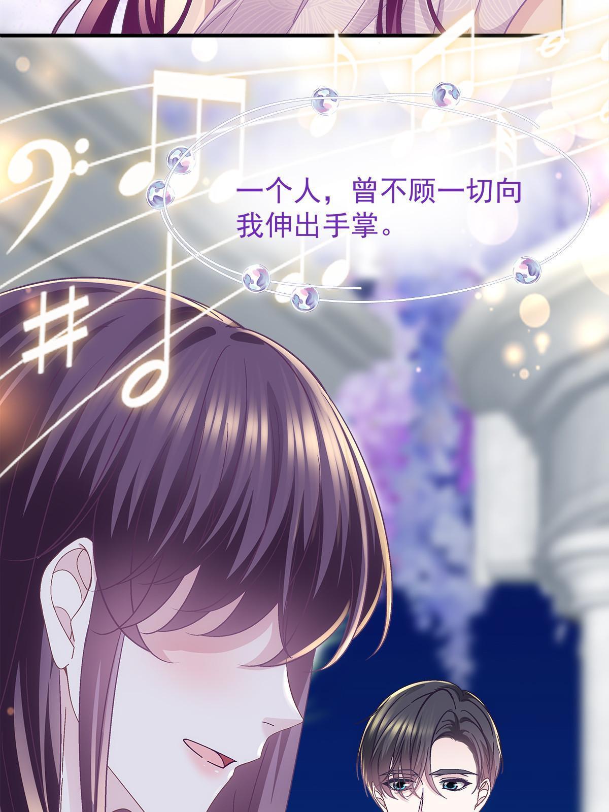 113 吻我吧，我的船长！36
