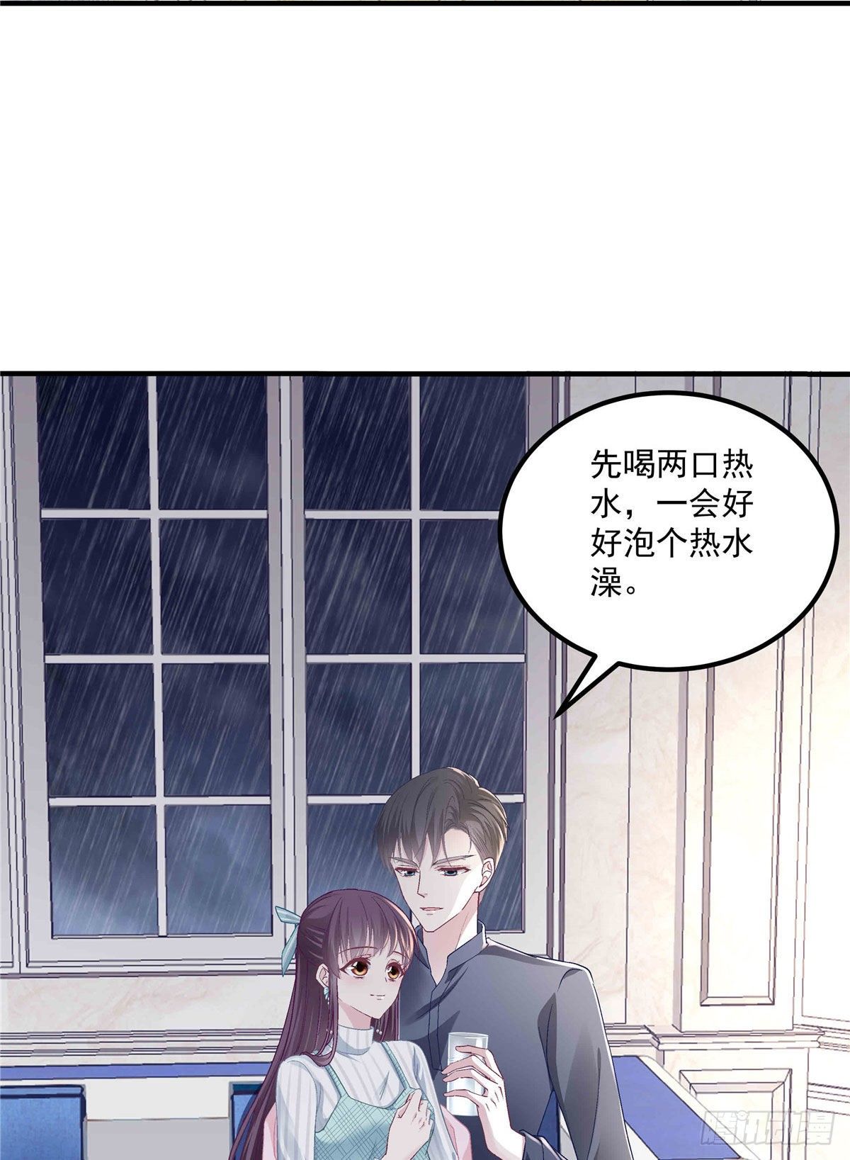 08 亲我一下吧3