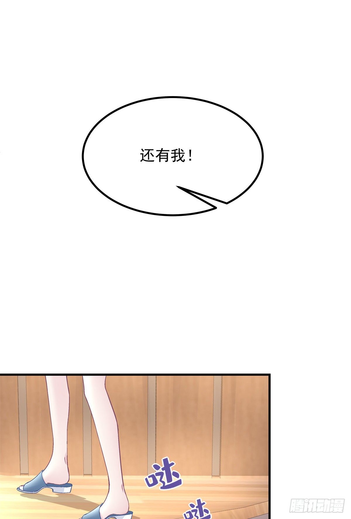 10 单指琴魔竟是我自己？31