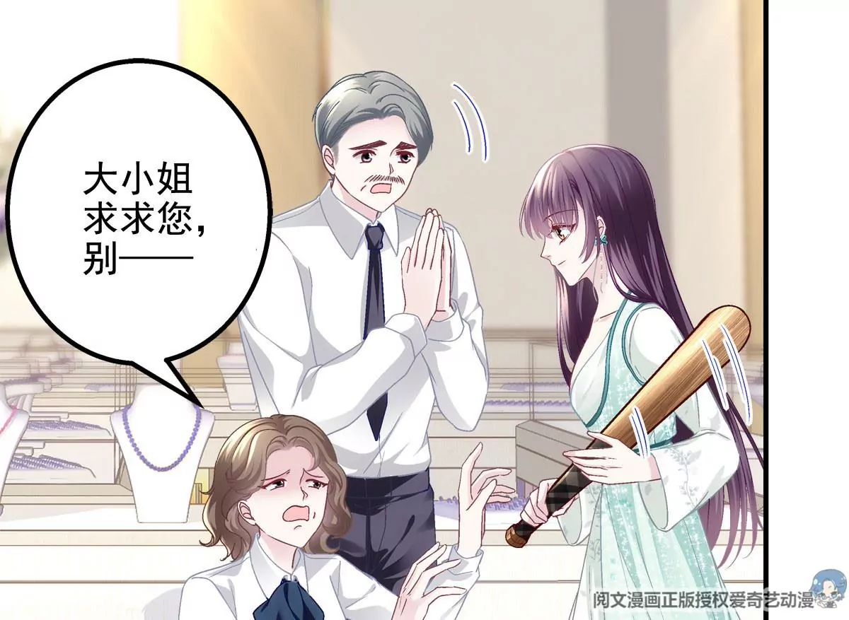 050 有什么不能砸的52