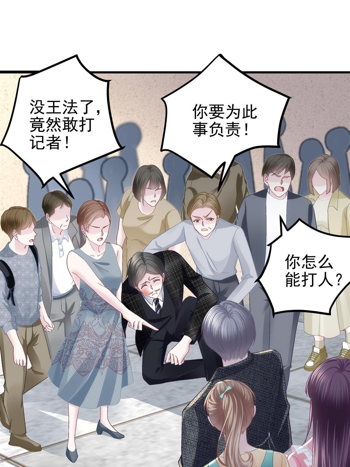 099 不会原谅9