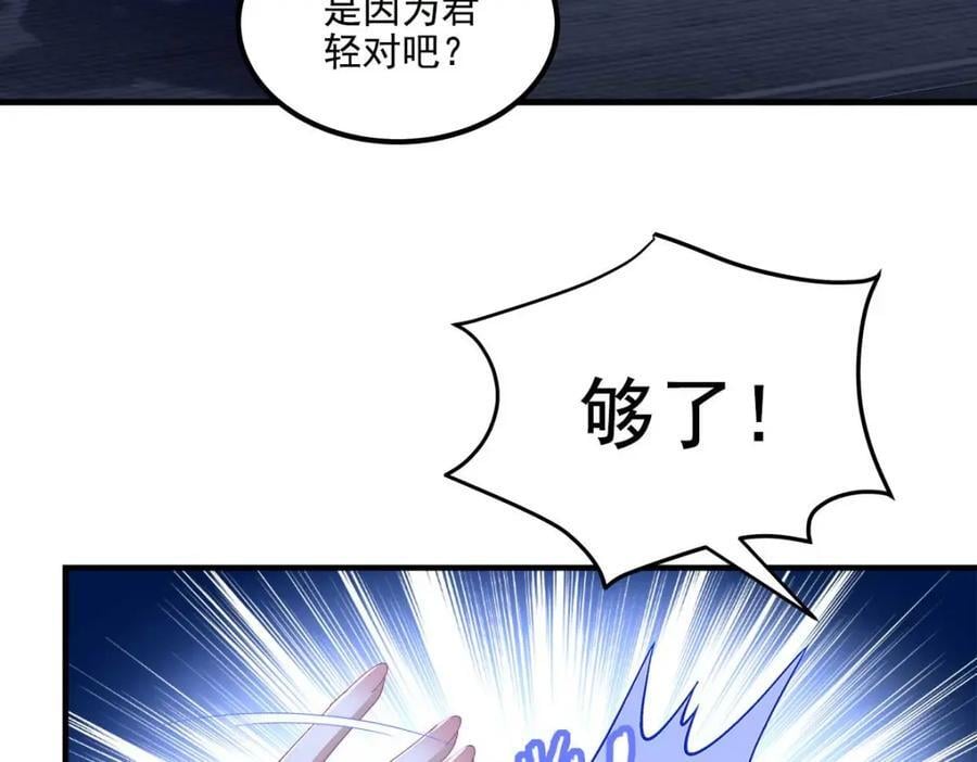 201 轻轻遭粉丝绑架！？13