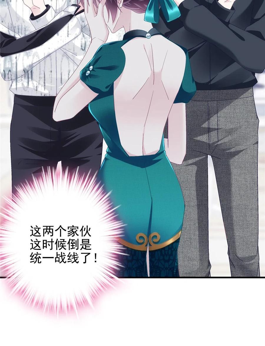 087 轻轻，你选哪件？23
