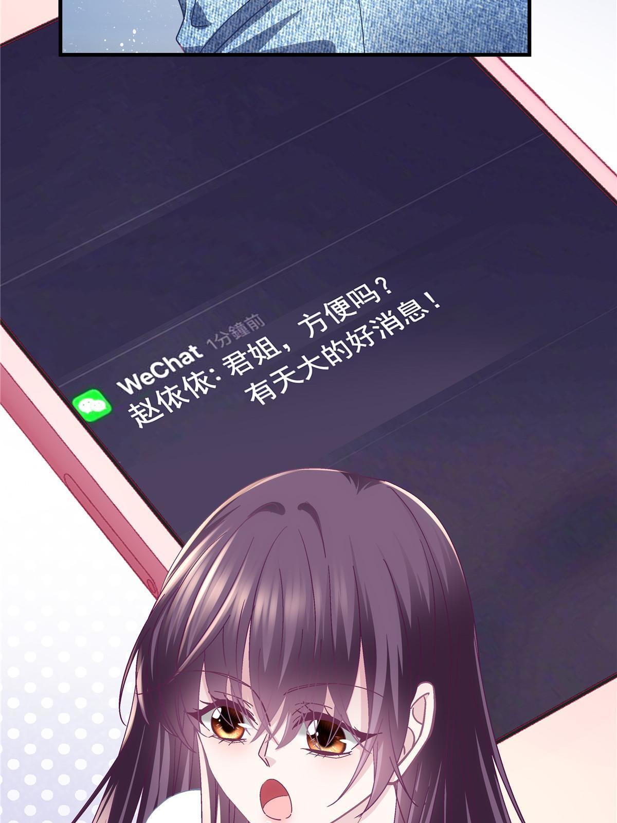 109 情人节的回礼19