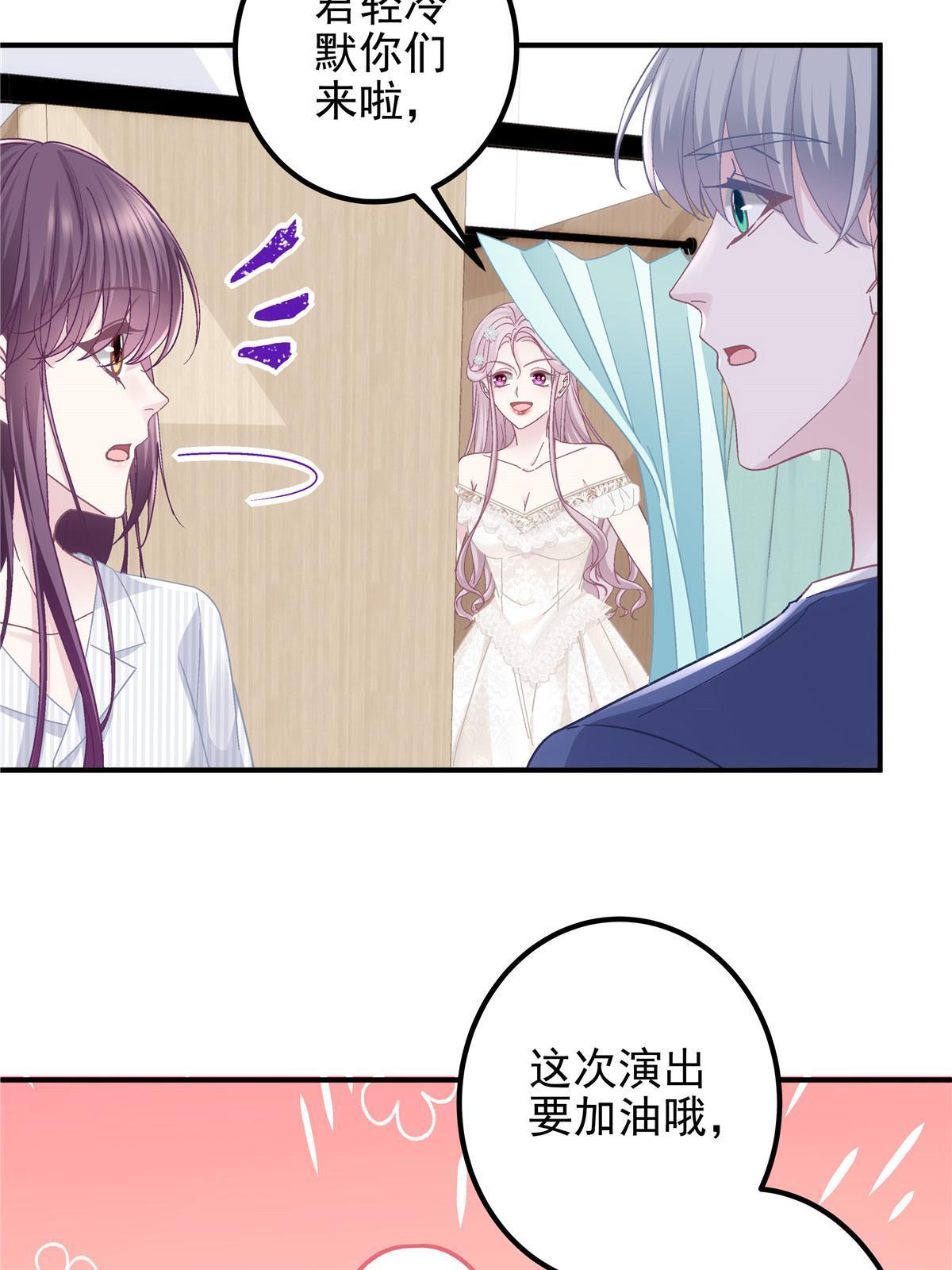 131 谁也不能阻止我娶你！36