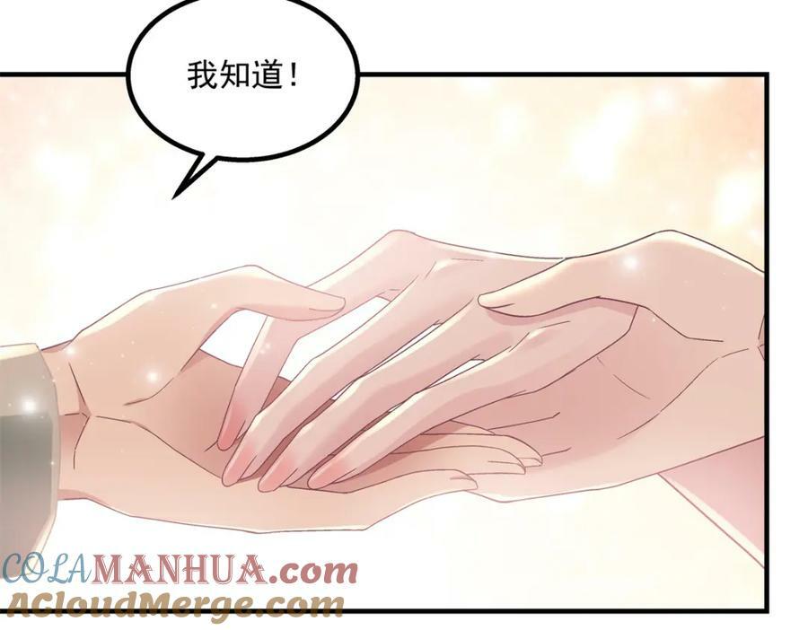 192 我想痛快地爱！96