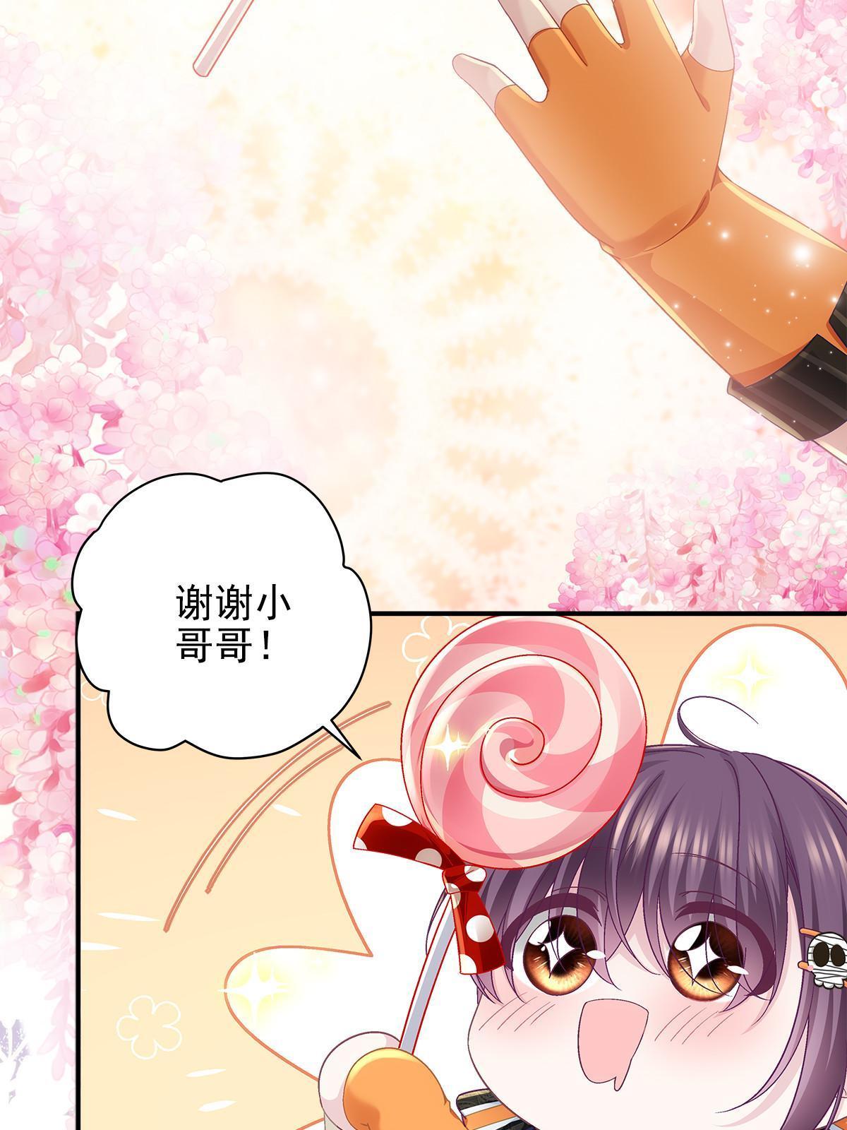 番外篇0121