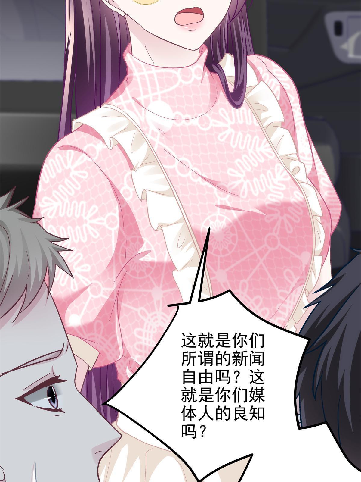 099 不会原谅22