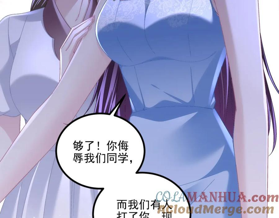 204 丝绸也能敲鼓？48