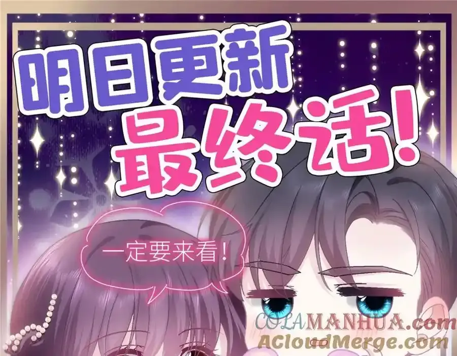 213 我们的婚礼100
