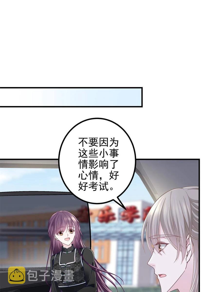 083 你还是很在乎的26