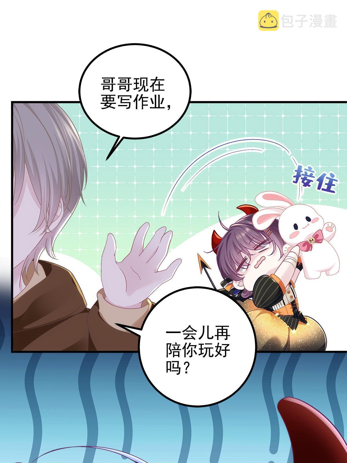 番外篇0113