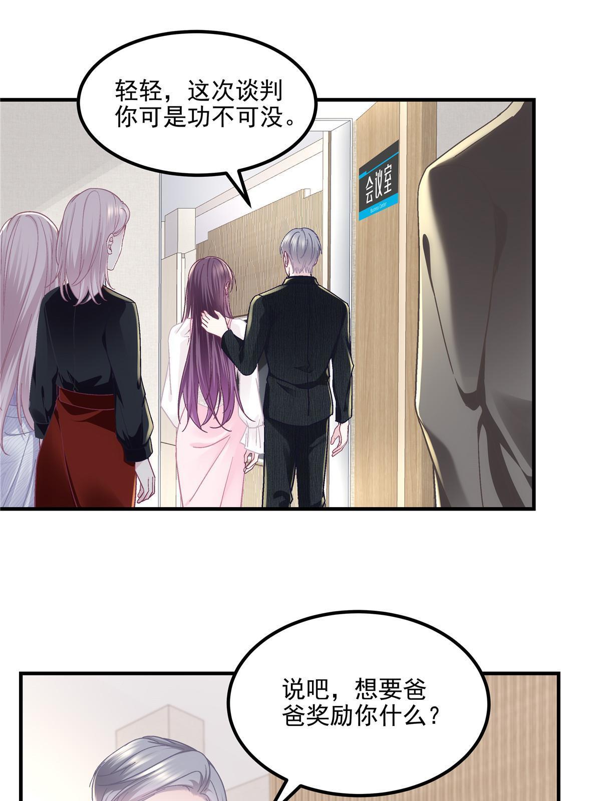 145 再赌一把？28