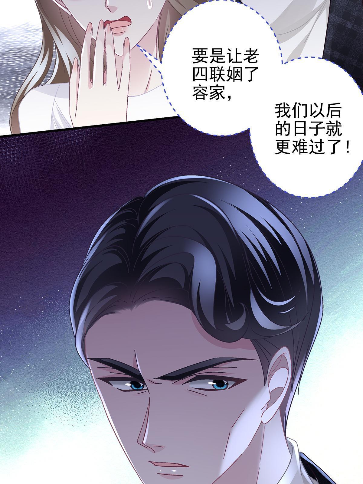 130 摸过人家的手了？48