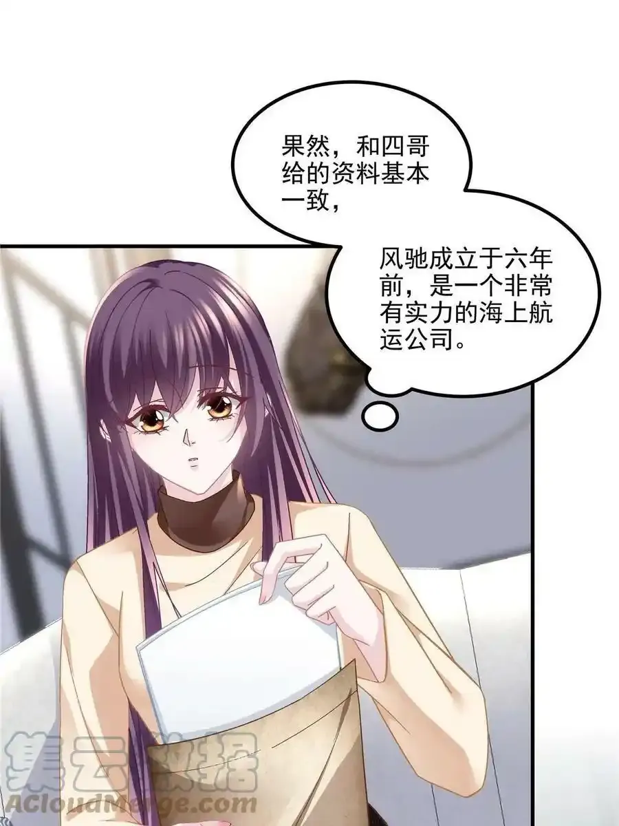150 找到你了12