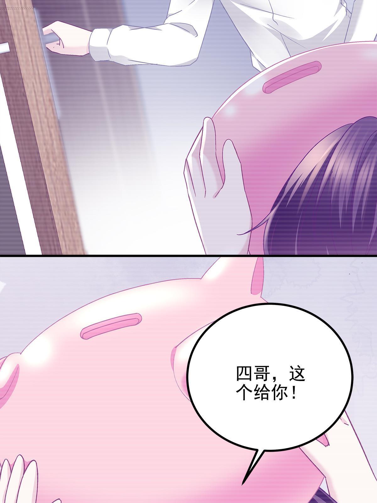 111 我们结婚16