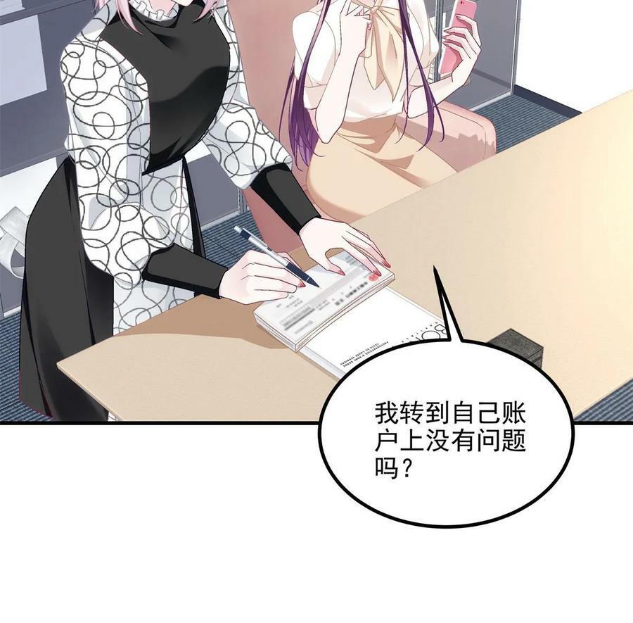 165 把钱给我！44