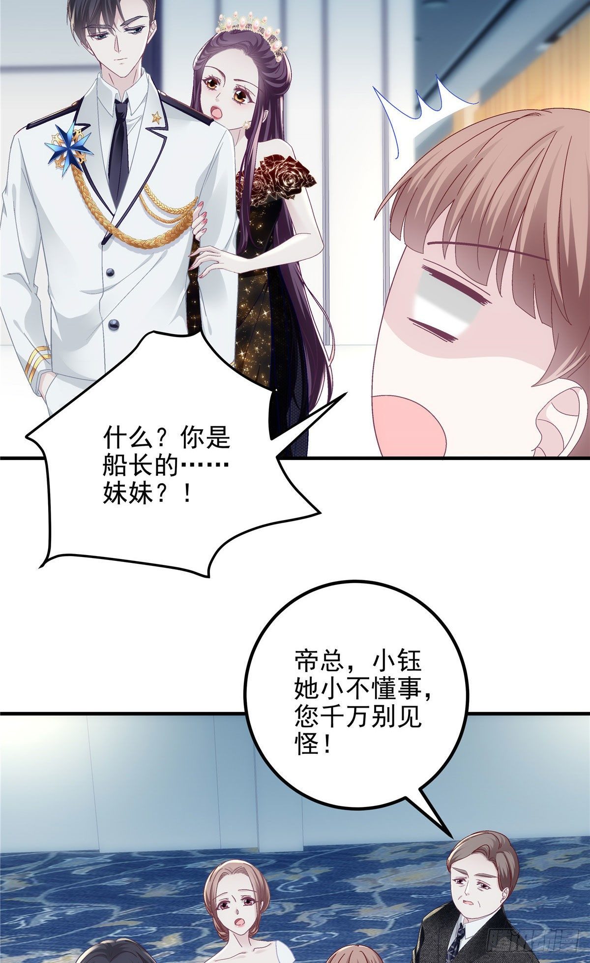 025 我是哪种女人？21