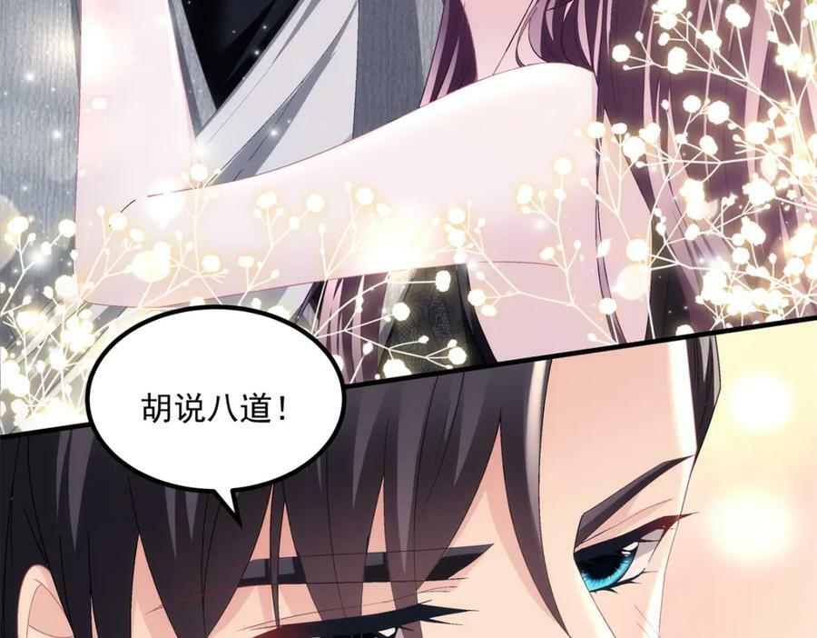 184 老公真香……21