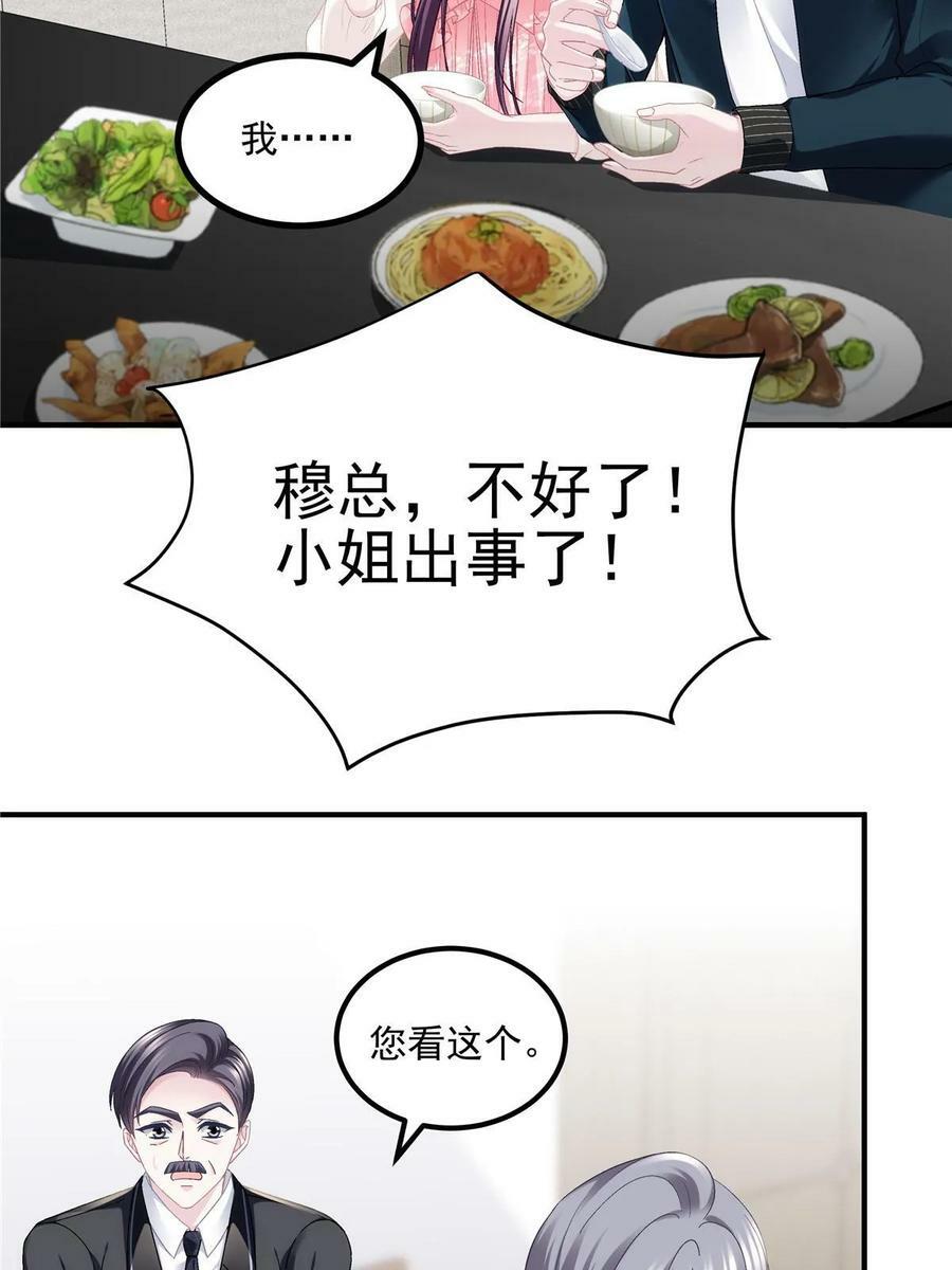 176 上热搜啦！5