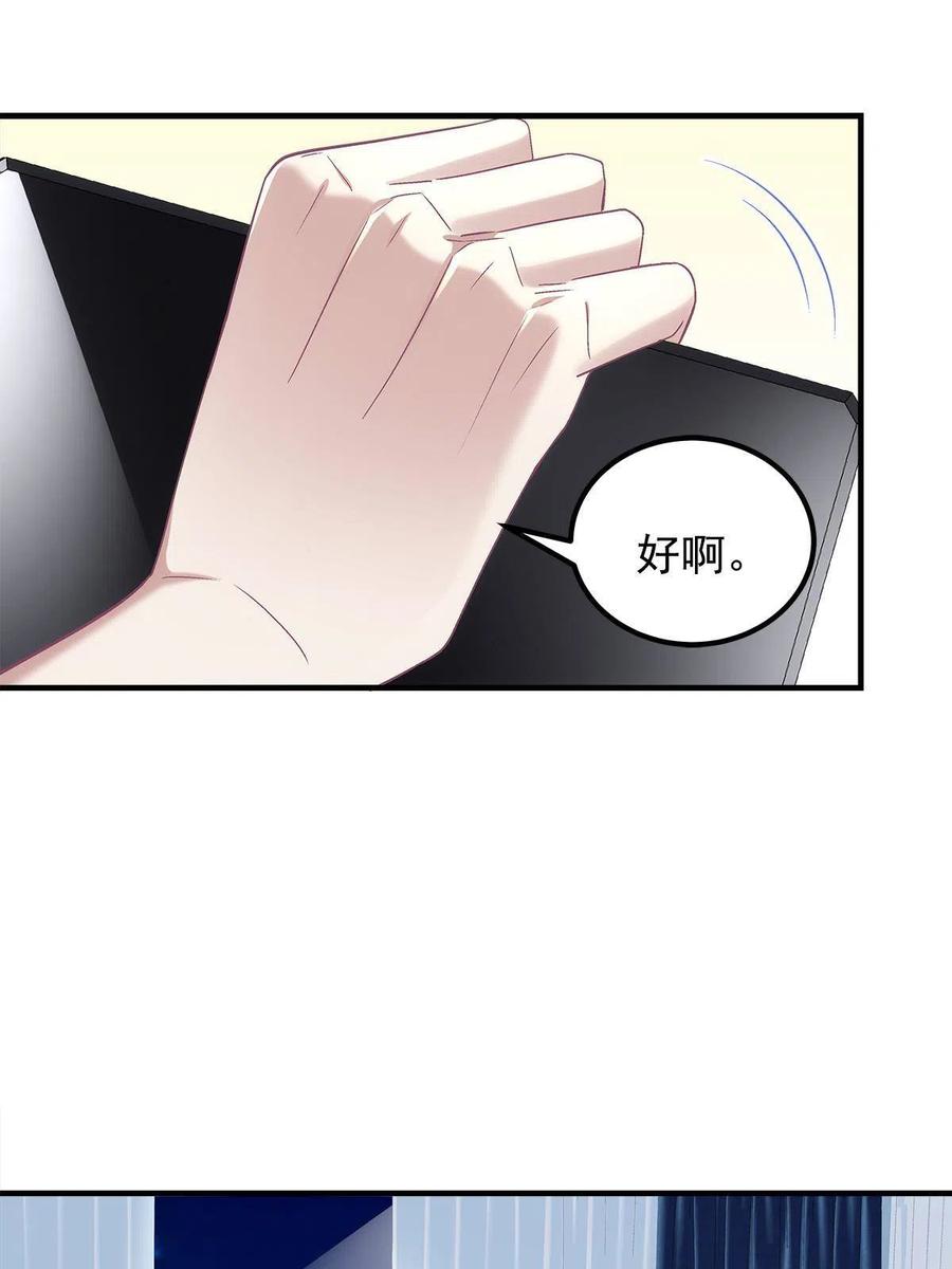 079 正大光明地看37