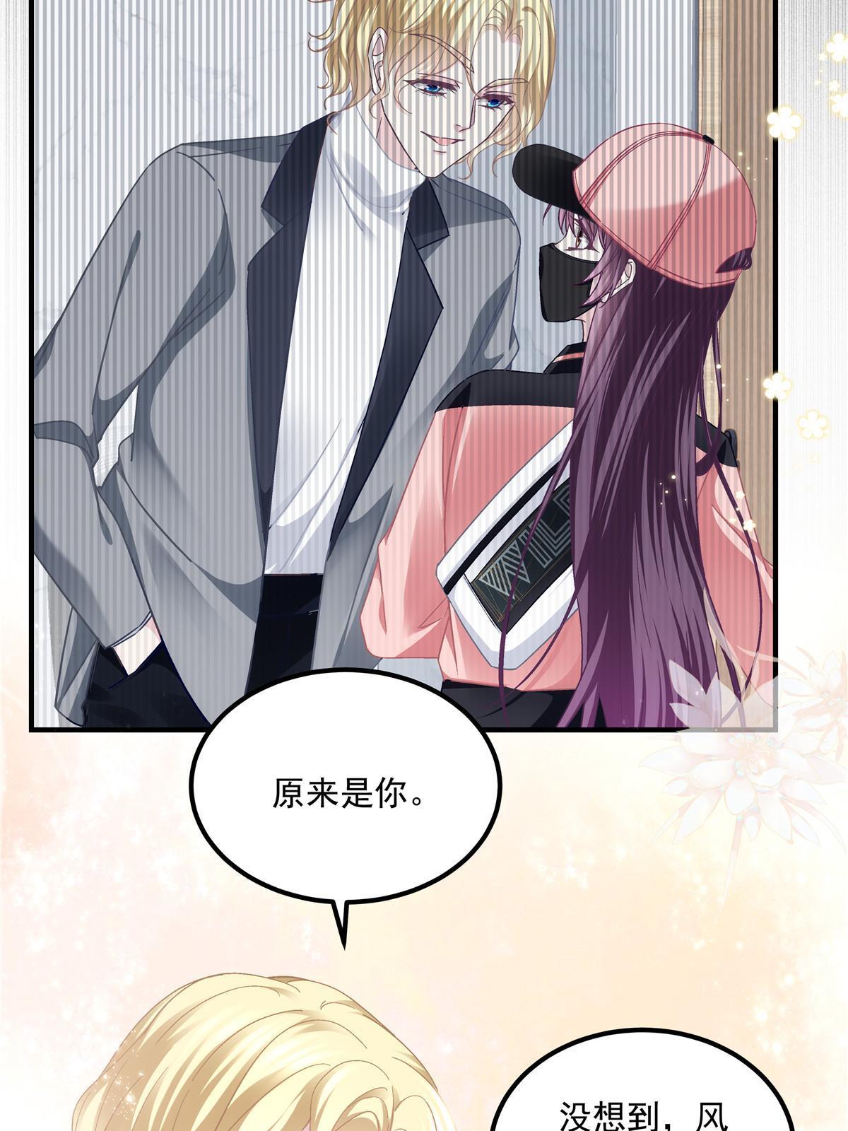 146 他不会看上轻轻了吧？13