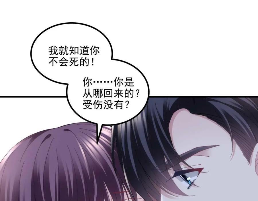 209 我知道你不会死！26