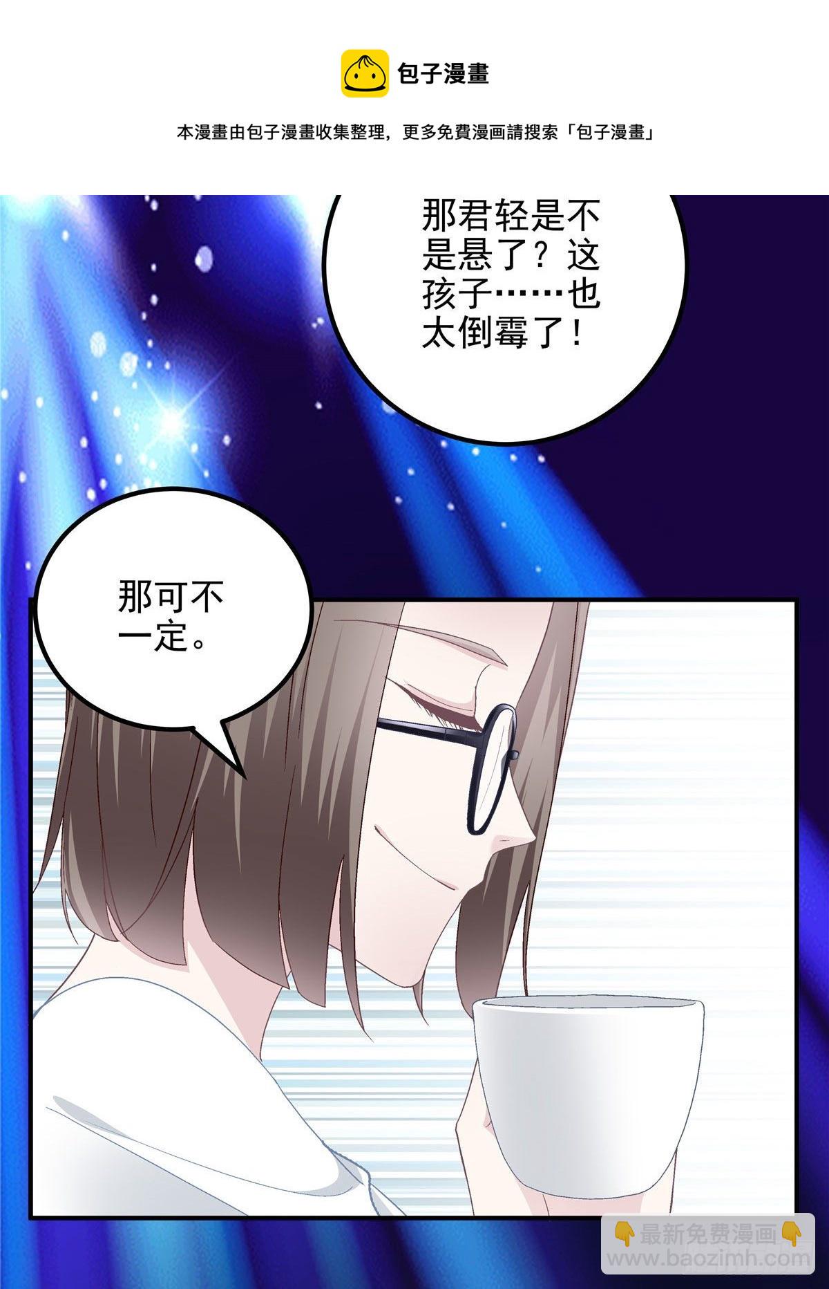 020 你不及格！18