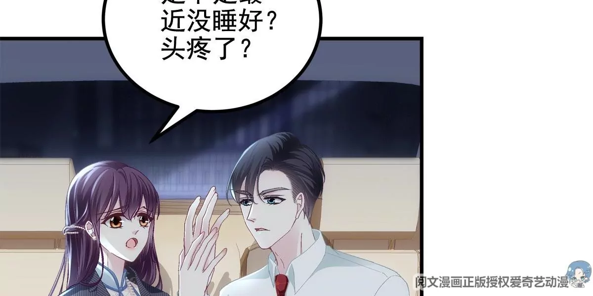033 轻轻要离开了8