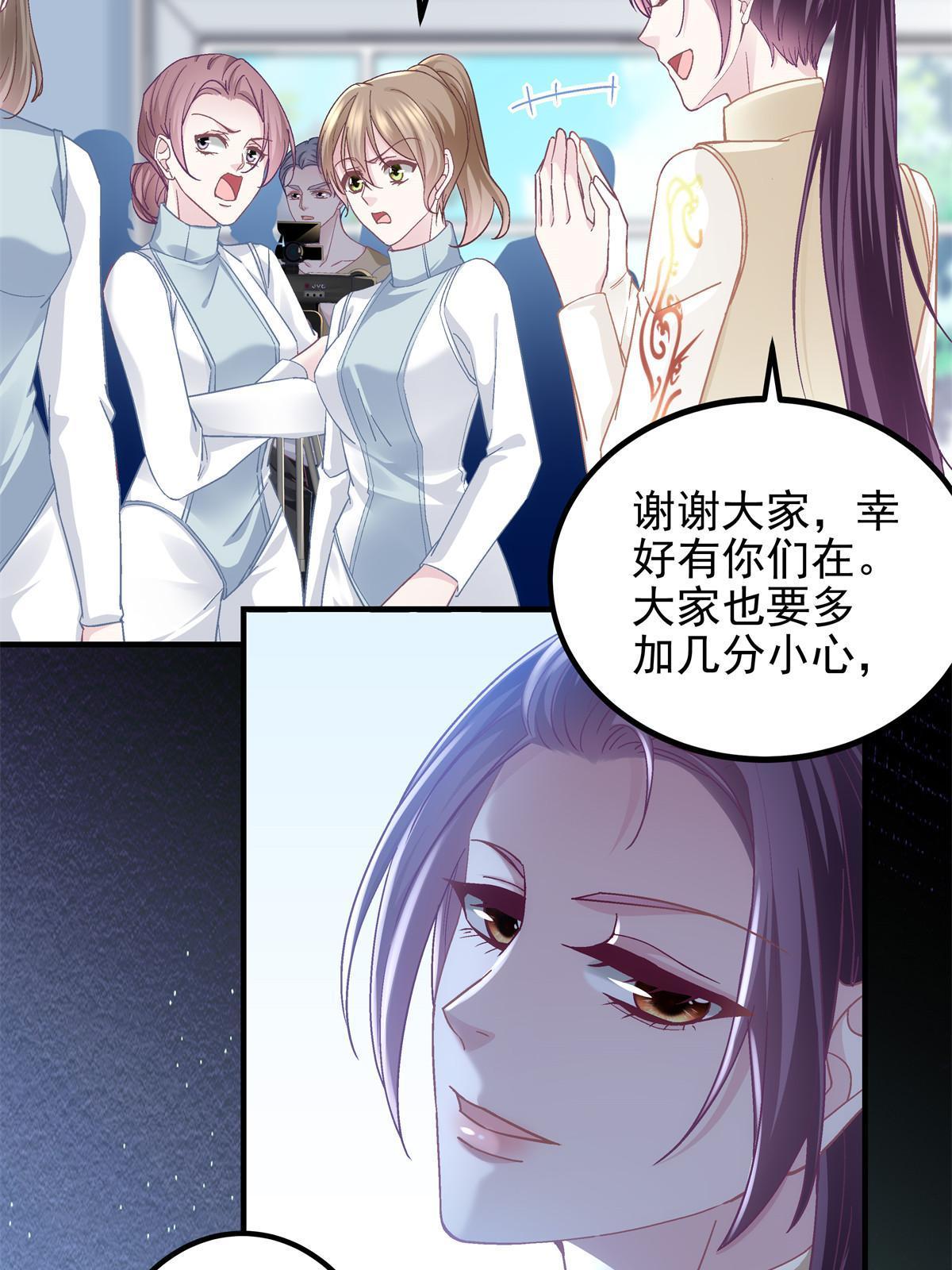 139 你不会要怪我吧？17