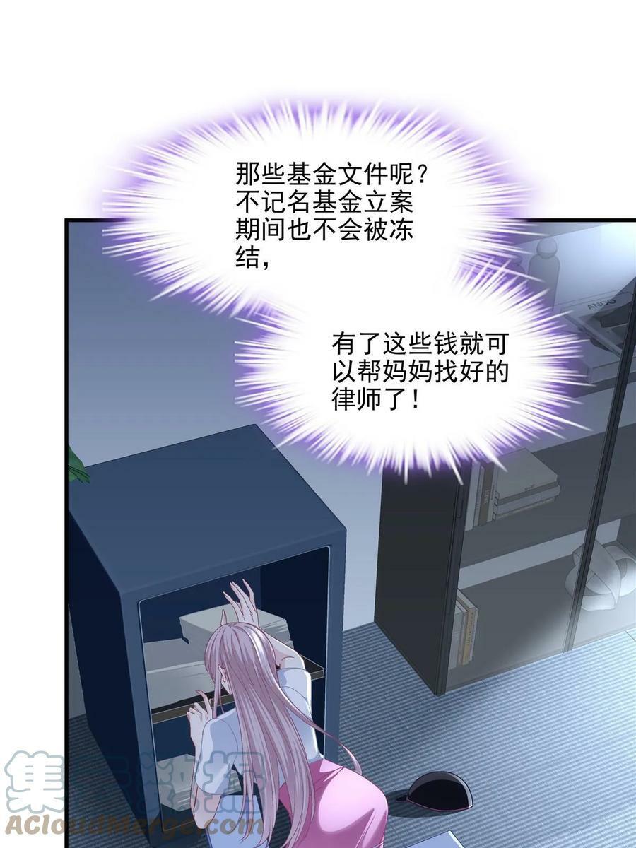 168 终于让她们滚了！57