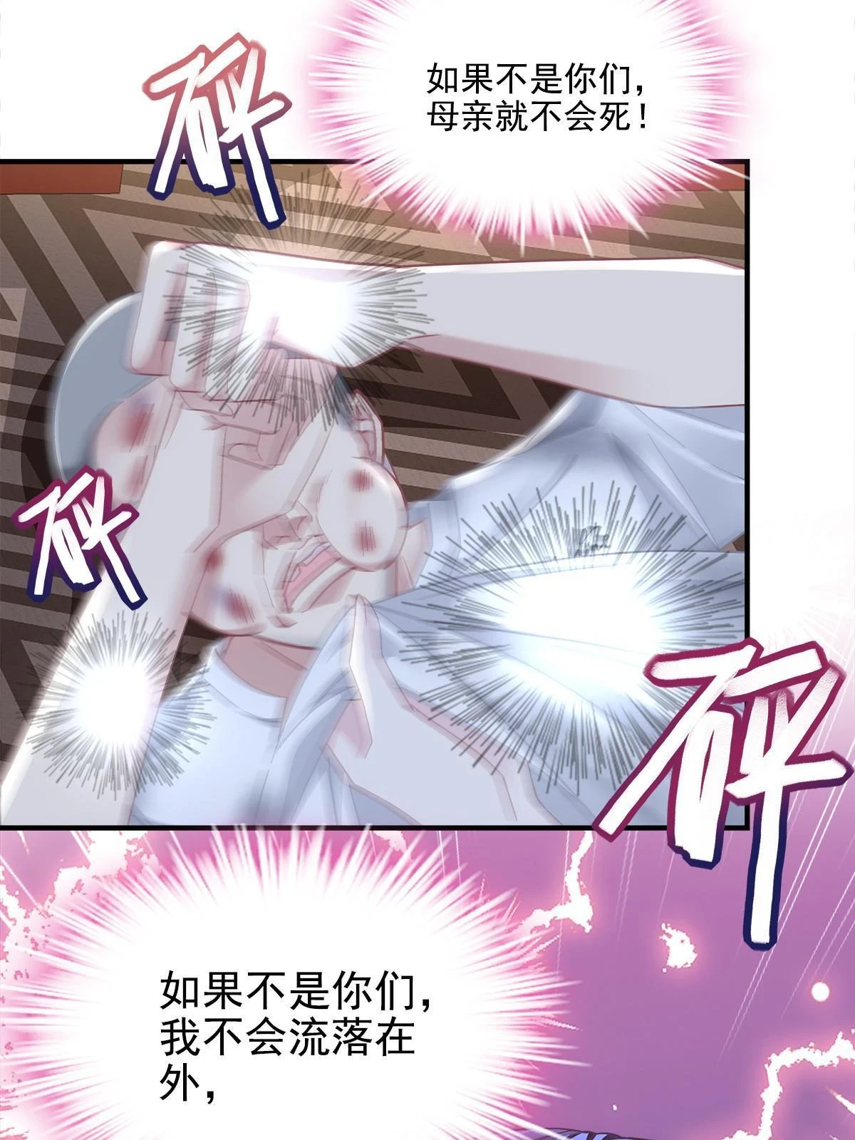 163 当年的真相32