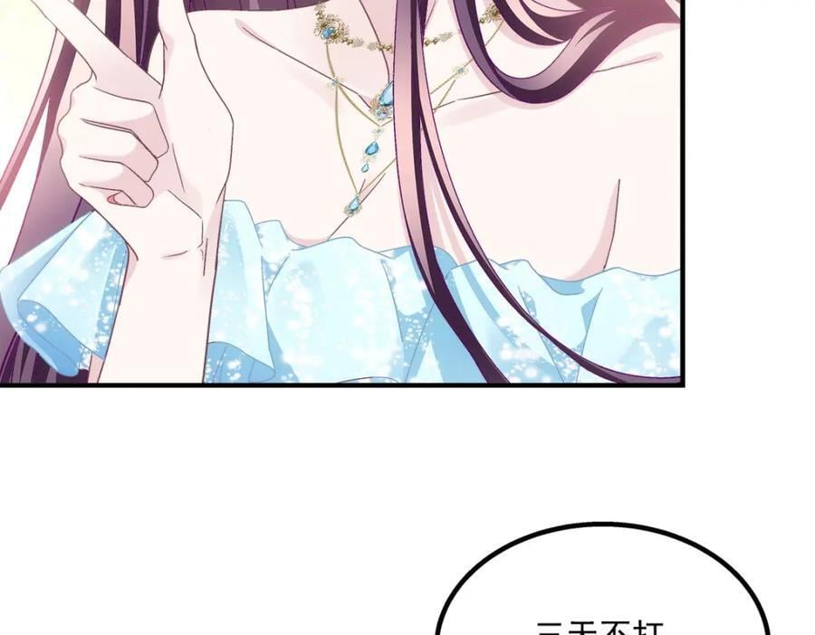 196 帝临开醋厂106