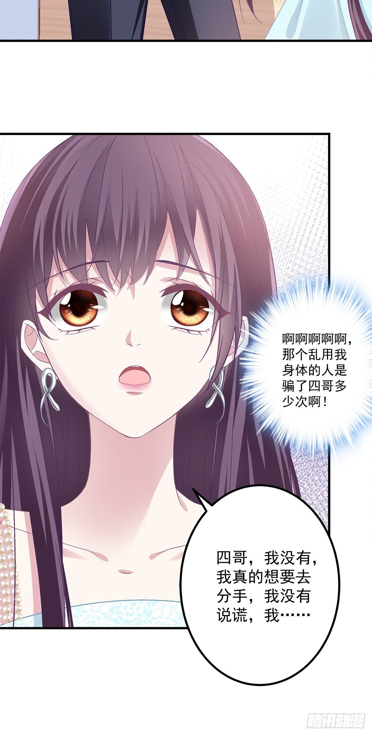 02 这才叫吻33