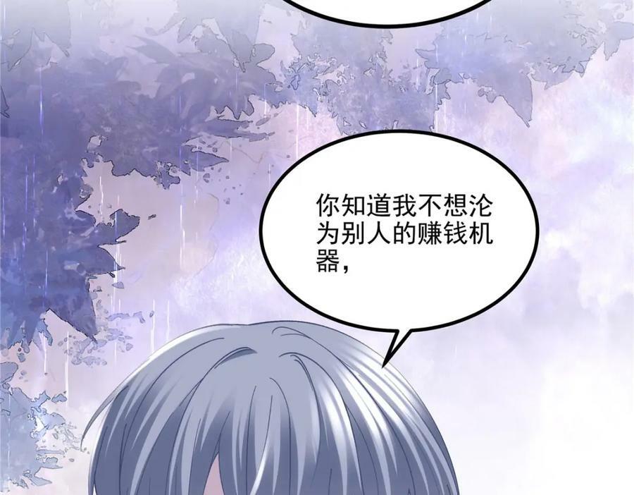 180 亦师亦友53