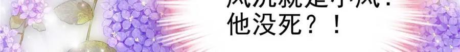 202 他是小风！37