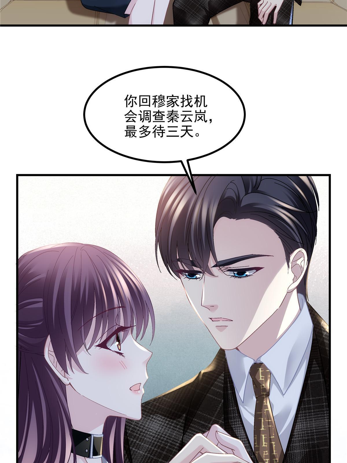 142 叫我什么？21