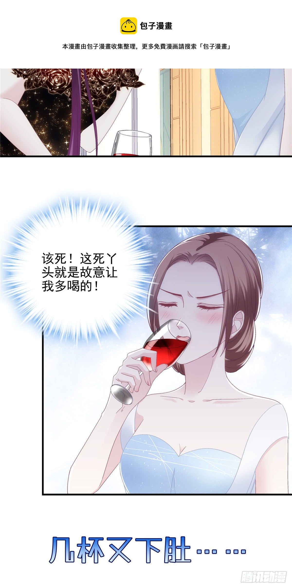 025 我是哪种女人？34