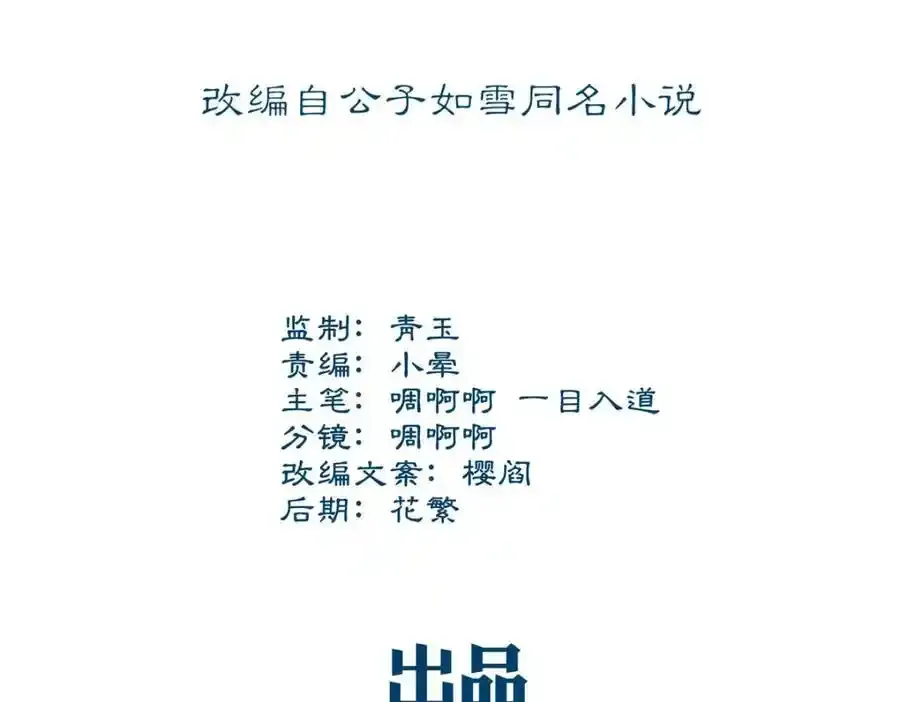 213 我们的婚礼3