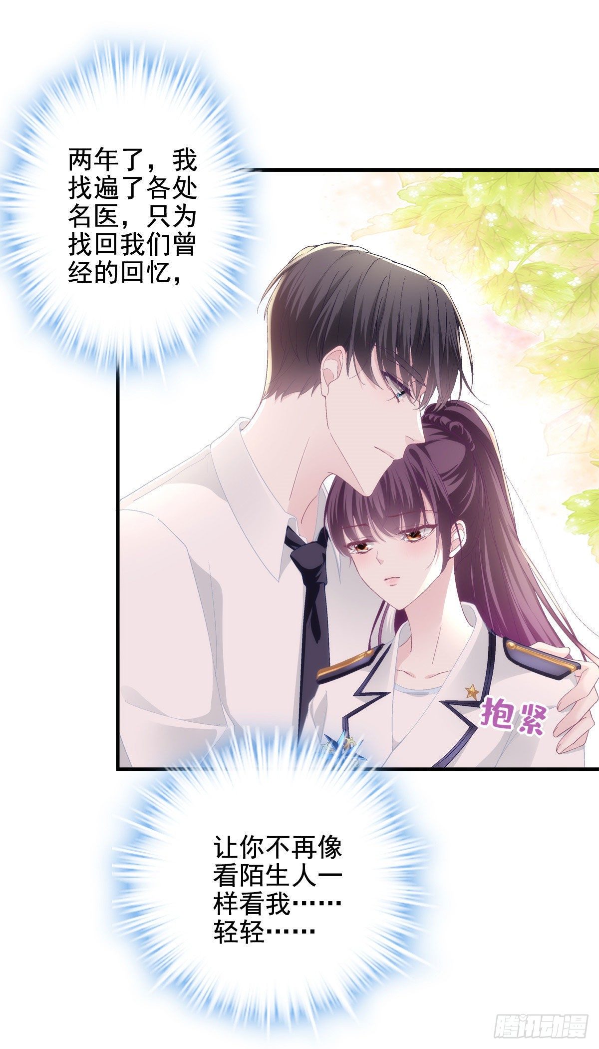 023 Mrs.D 帝夫人13