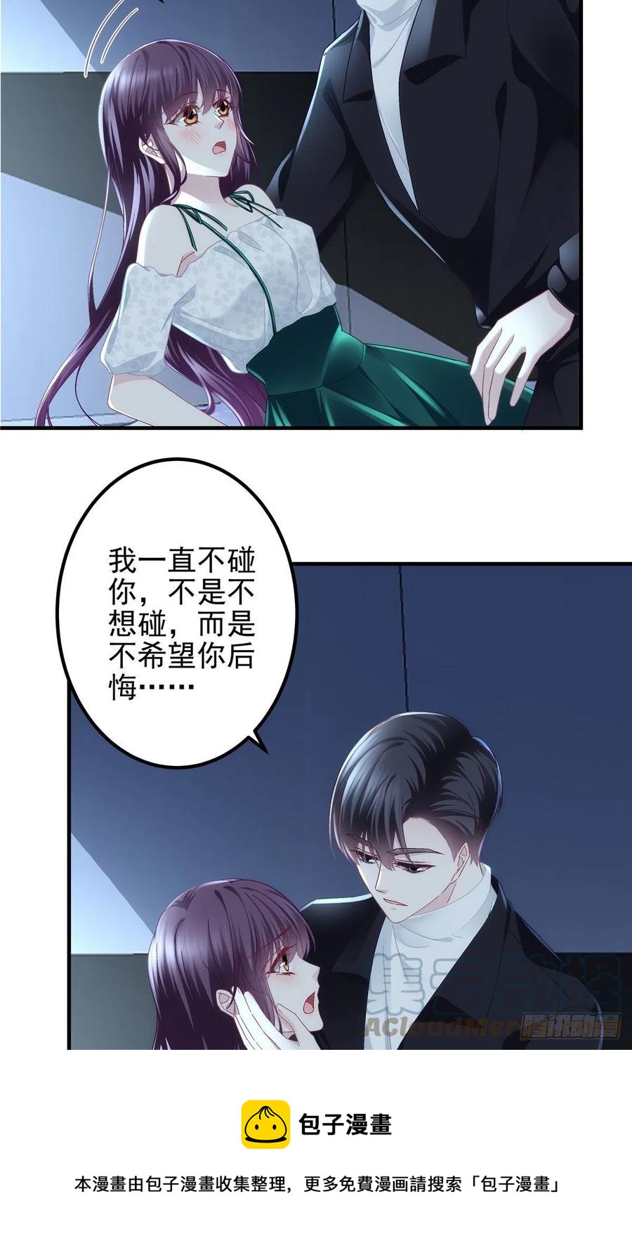 066 携手白头的爱情4