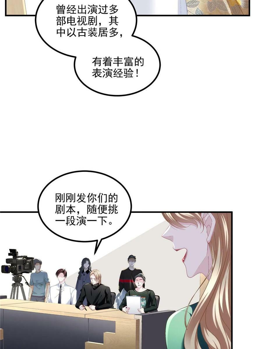 177 脸之大，一镜头装不下13