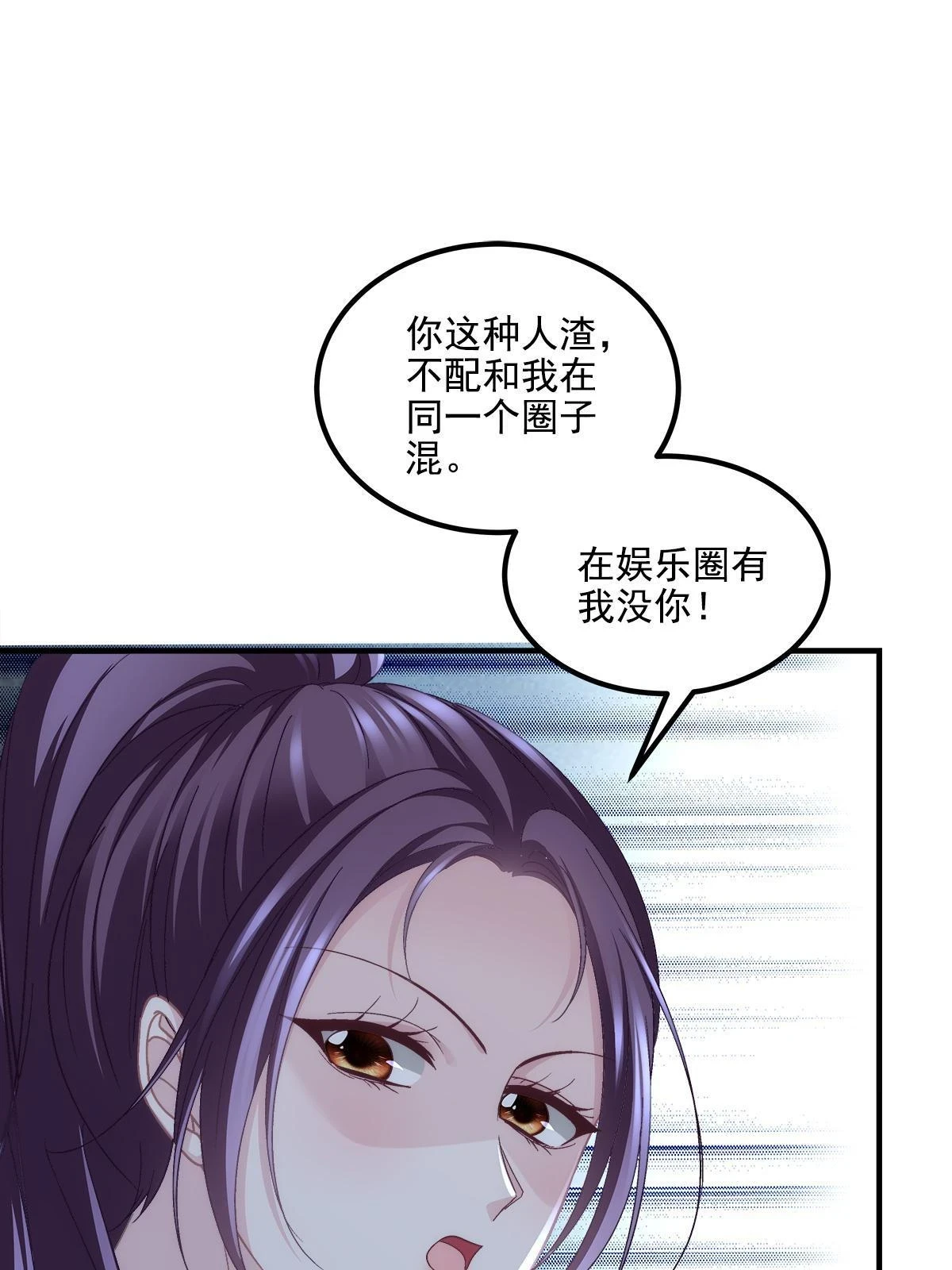 159 让你死得明白24
