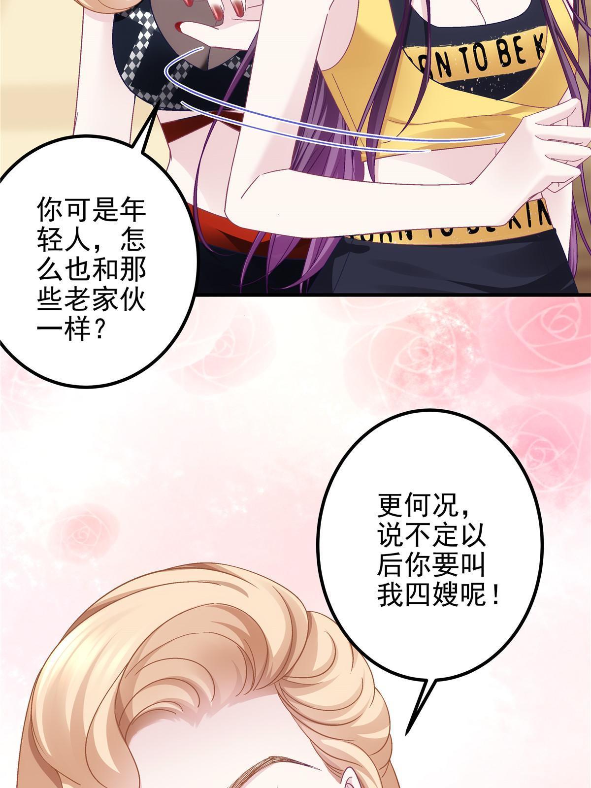 128 叫我四婶23