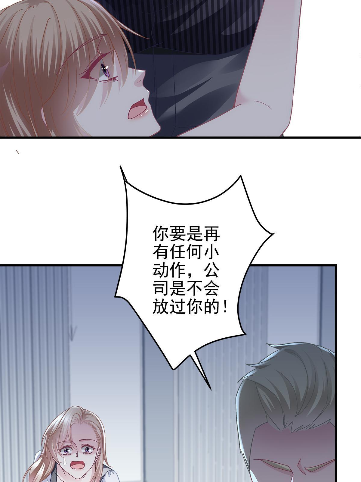 091 男神女神不冲突5