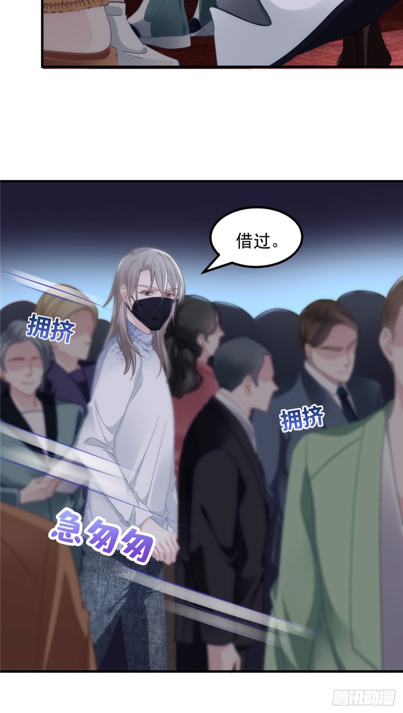 031 失散的妹妹14