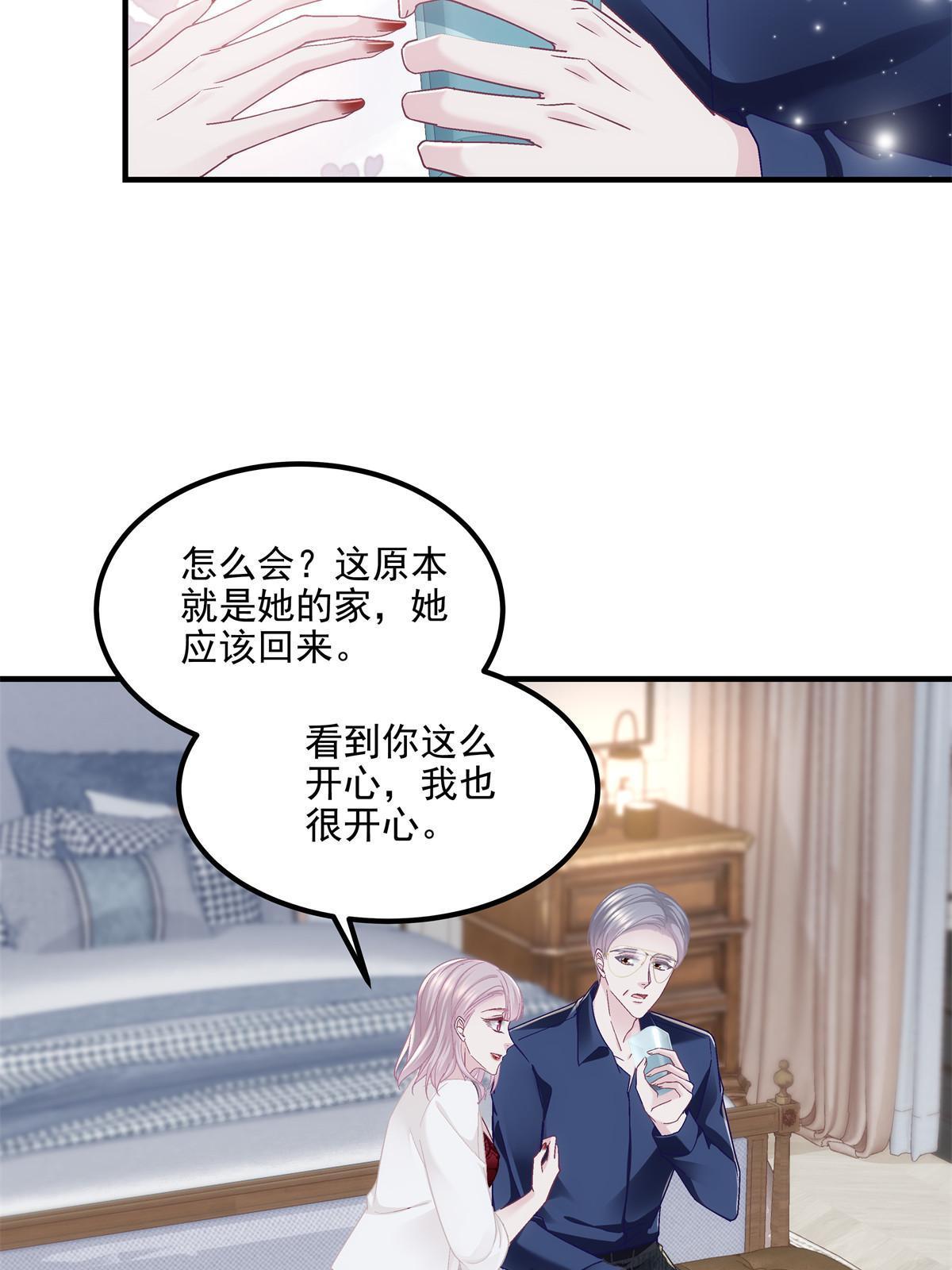147 爸爸的房间里……56