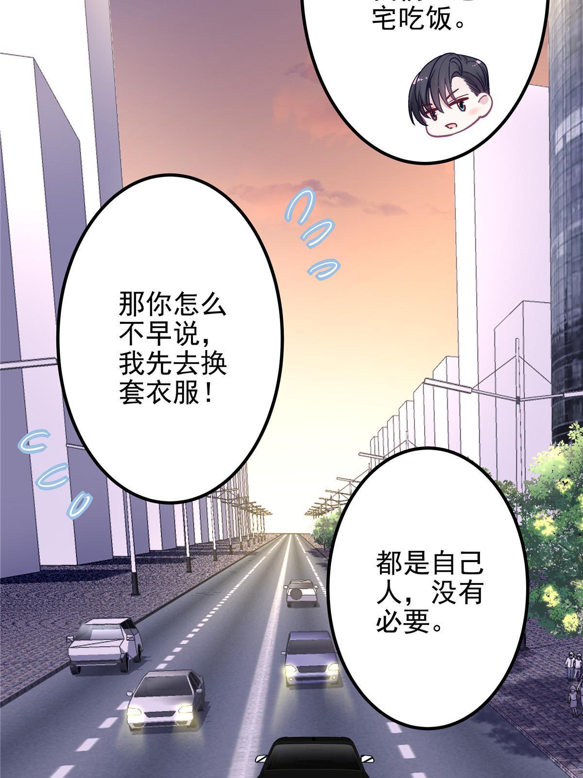 129 包办婚姻？12